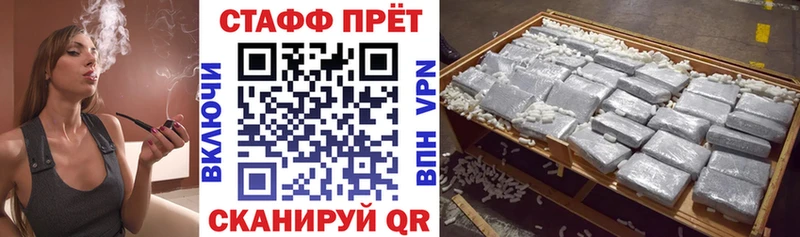 Продажа наркотиков Тимашёвск Псилоцибиновые грибы  Кокаин  NBOMe  A-PVP  Меф мяу мяу  МАРИХУАНА  ГАШ 