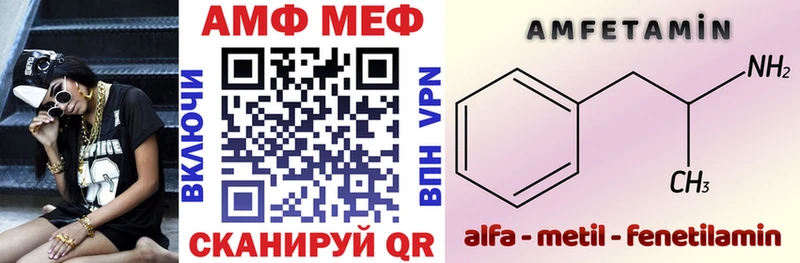 закладки  Тимашёвск  Amphetamine Premium 