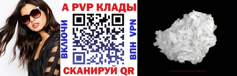 А ПВП VHQ  гидра ТОР  Тимашёвск 