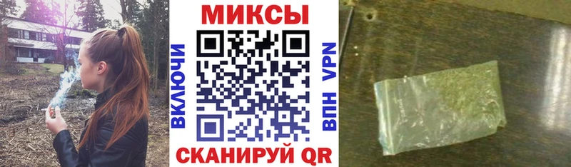 магазин продажи Тимашёвск БУТИРАТ бутик