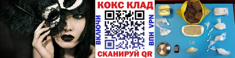 Cocaine Боливия  продажа наркотиков  Тимашёвск 