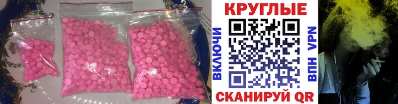 купить закладку Тимашёвск Экстази mix