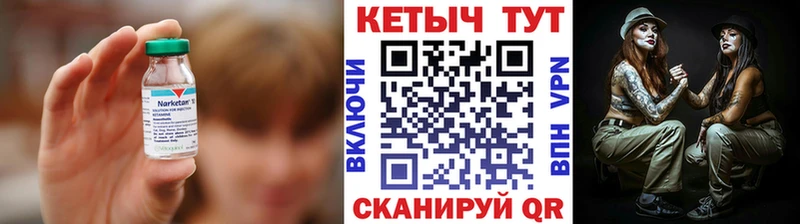 КЕТАМИН ketamine Тимашёвск