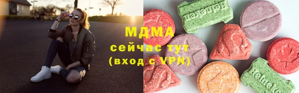 стаф Абинск