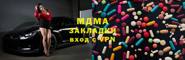 ECSTASY Алексеевка