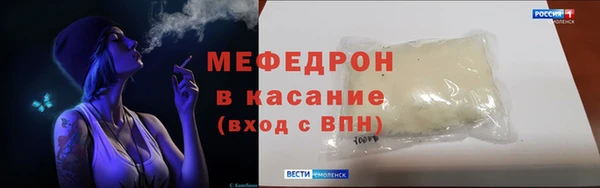 герыч Карпинск