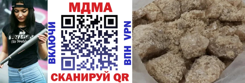 MDMA кристаллы  где купить наркоту  это телеграм  Тимашёвск 