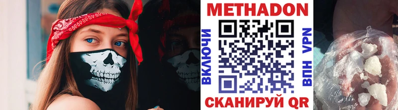 shop официальный сайт  купить   Тимашёвск  Метадон белоснежный 