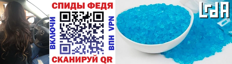 МЕТАМФЕТАМИН мет  магазин    Тимашёвск 