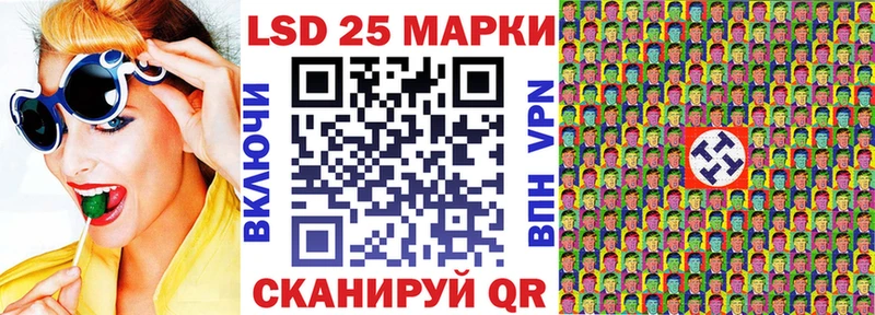 Марки 25I-NBOMe 1,8мг ОМГ ОМГ tor Тимашёвск как найти