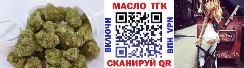 купить закладку  мега ONION  ТГК вейп  сайты даркнета как зайти  Тимашёвск 